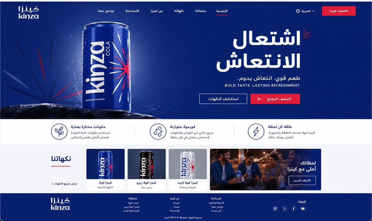 AI image generator prompt example: أنت مدير فني وخبير UI/UX واستراتيجي براندات متخصص في تصميم و output